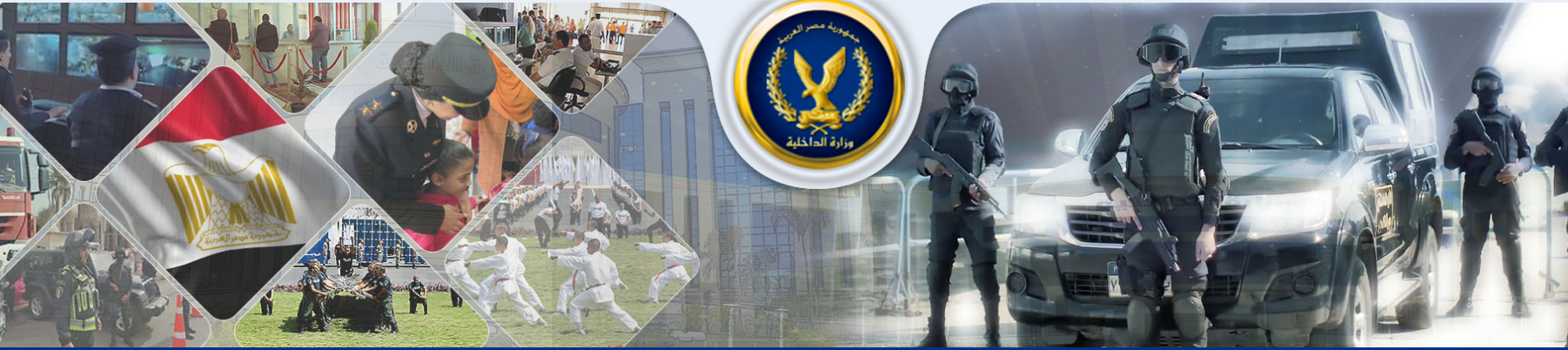 موقع تقديم كلية الشرطة 2025